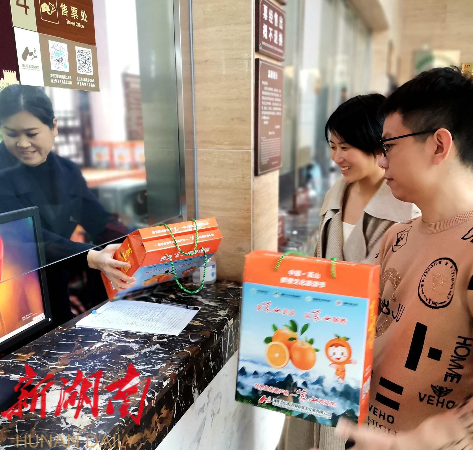 新宁县推出“崀山+脐橙”旅游助农优惠活动_邵商网